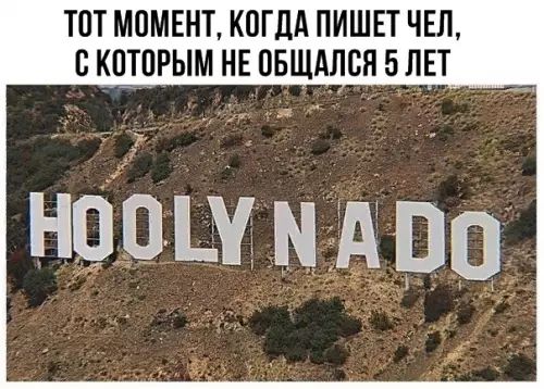ТОТ МОМЕНТ КОГДА ПИШЕТ ЧЕЛ СКОТОРЫМ НЕ ОБЩАЛСЯ 5 ЛЕТ___ НОСУ МАОО