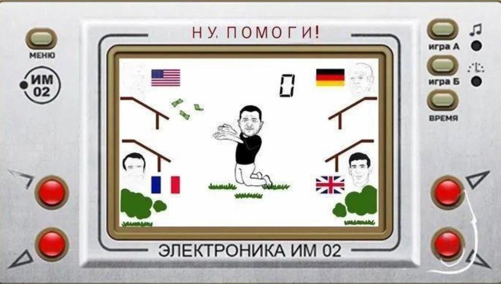 НУ ПОМОГИ