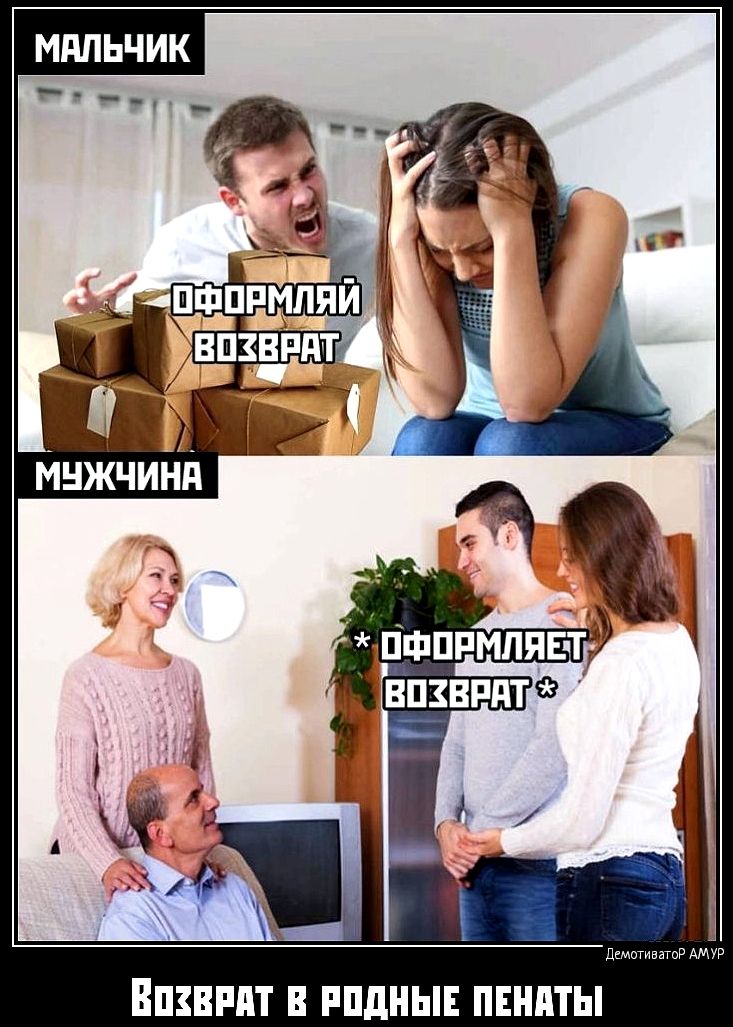 Ёо5ВРАТ В РОДНЫЕ ПЕНАТЫ