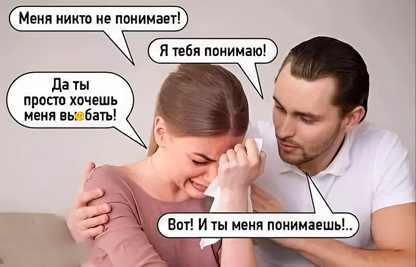 Даты просто хочешь меня вызбать