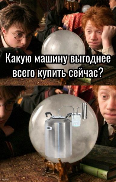 Какую машинувыгоднее Е