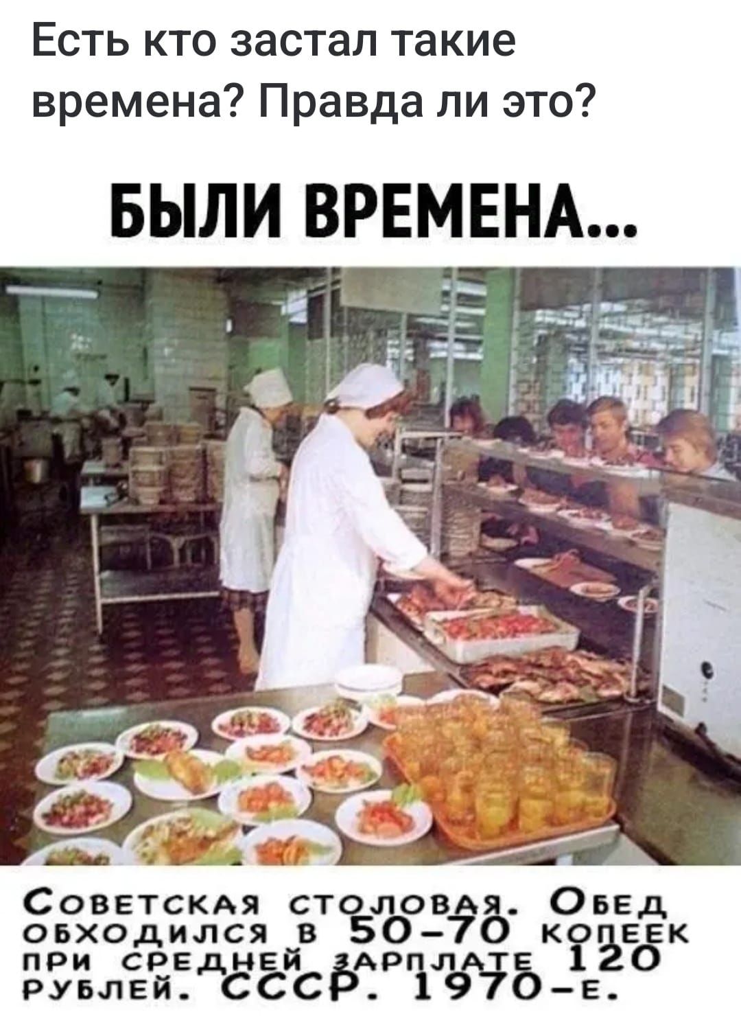 Есть кто застал такие времена Правда ли это БЫЛИ ВРЕМЕНА совелокоя стОдрЗрЬ Онка поя ВЕНЕ В УЬ 320