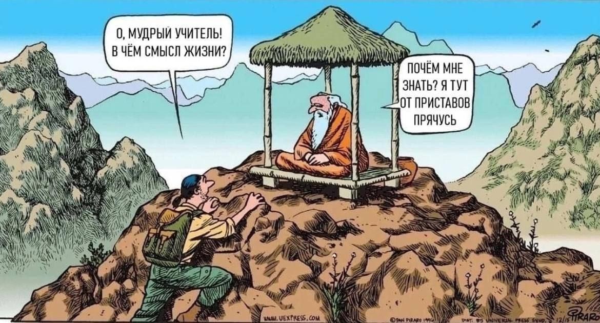 МУДРЫМ УчИТЕЛЬ вч с жене