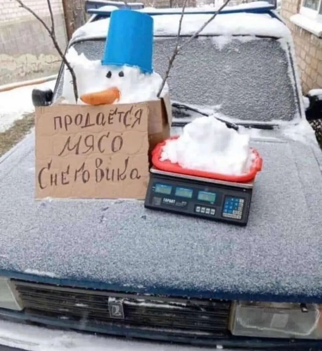 ч ё проЛОЁТЯ 49С0 _гогийа