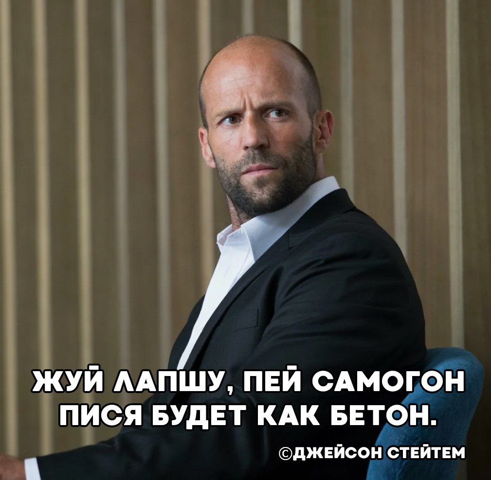 джисои СТЕЙТЕМ