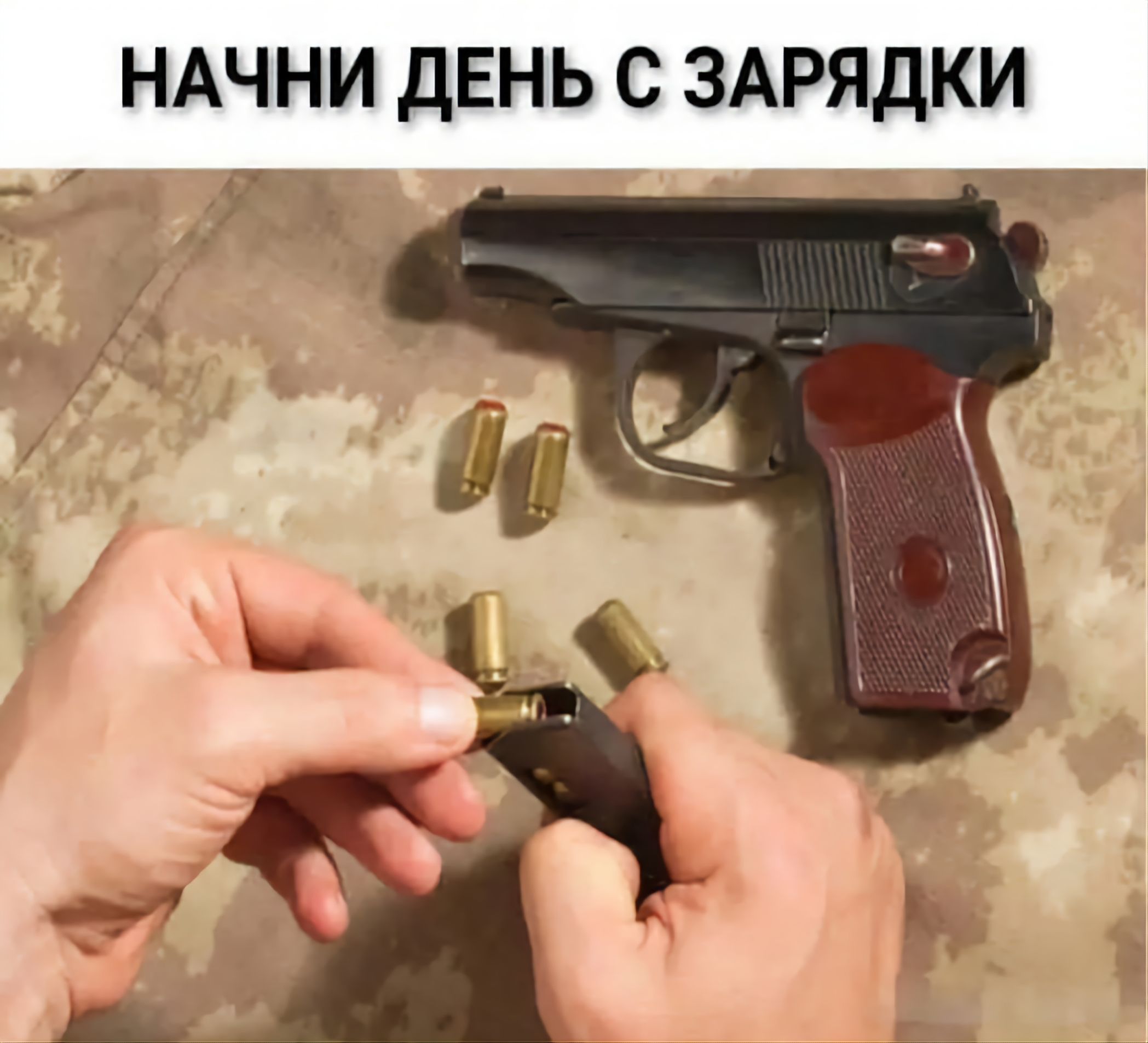 НАЧНИ ДЕНЬ С ЗАРЯДКИ ла