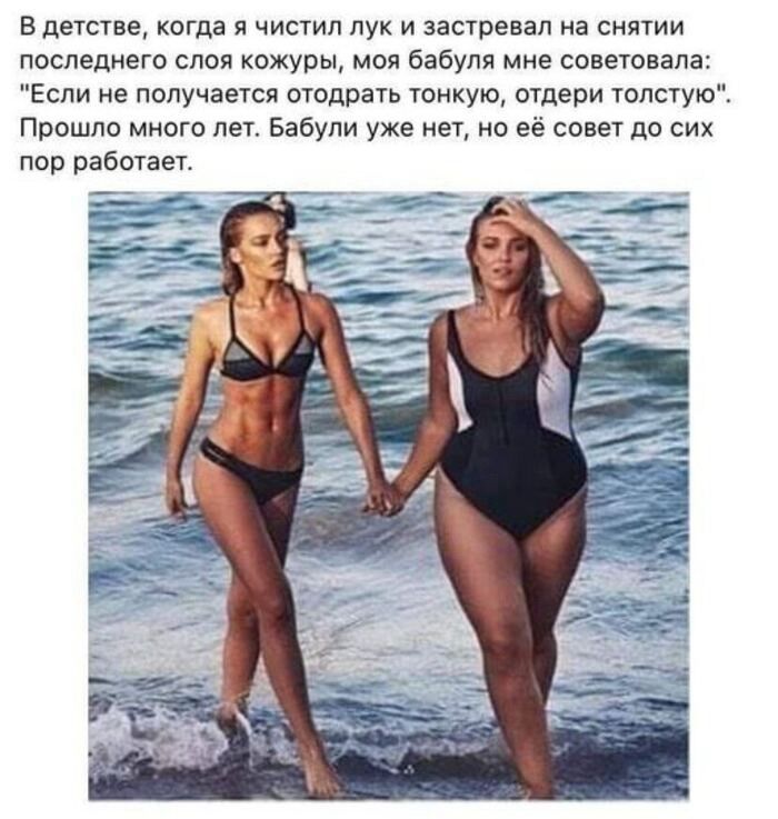 В детстве когда я чистил лук и застревал на снятии последнего слоя кожуры моя бабуля мне советовала Если не получается отодрать тонкую отдери толстую Прошло много лет Бабули уже нет но её совет до сих пор работает