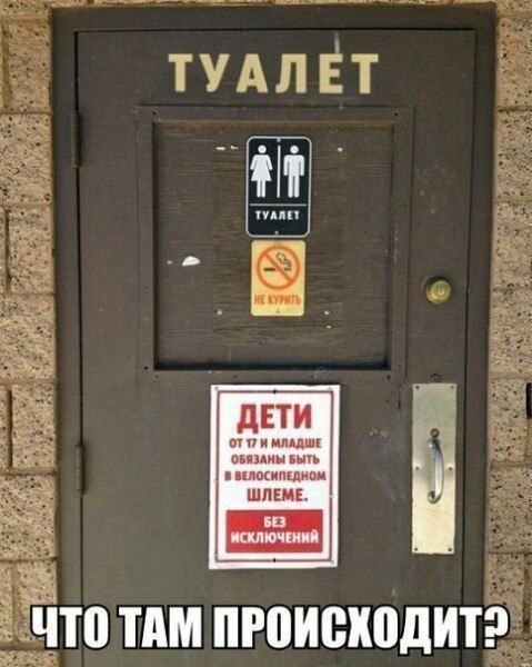 ТО ТАМ ПРОИСКОДИТЭ