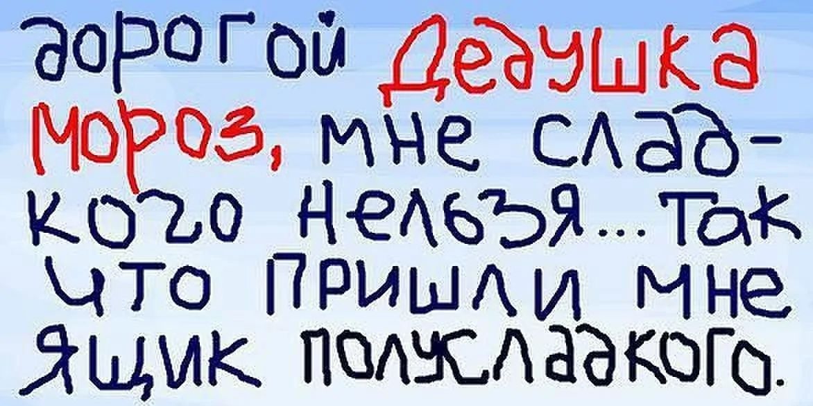 90роГой ЛезчшКа МоР23 мме слабё к0720 НелеьятоЖ уто ПРишЛли Мчне ЯЗшмк полСЛаекОГо