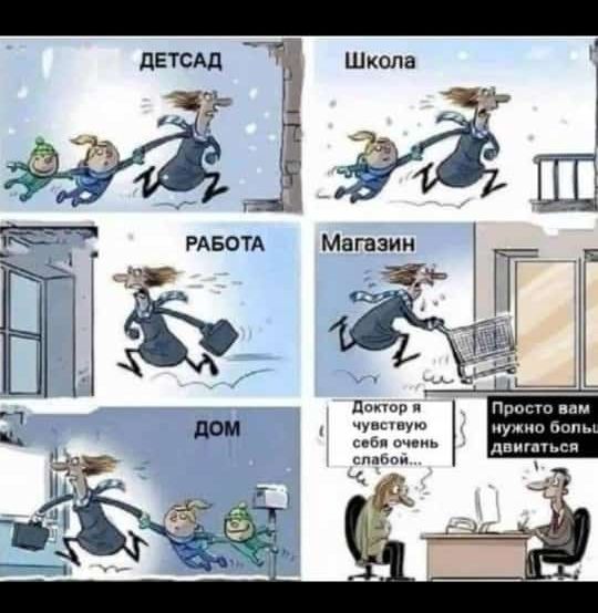 РАБОТА Магазин