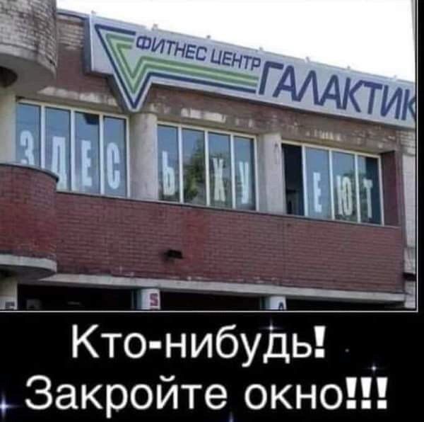 Ктсыд ЙнибЁЬь Закройте окно