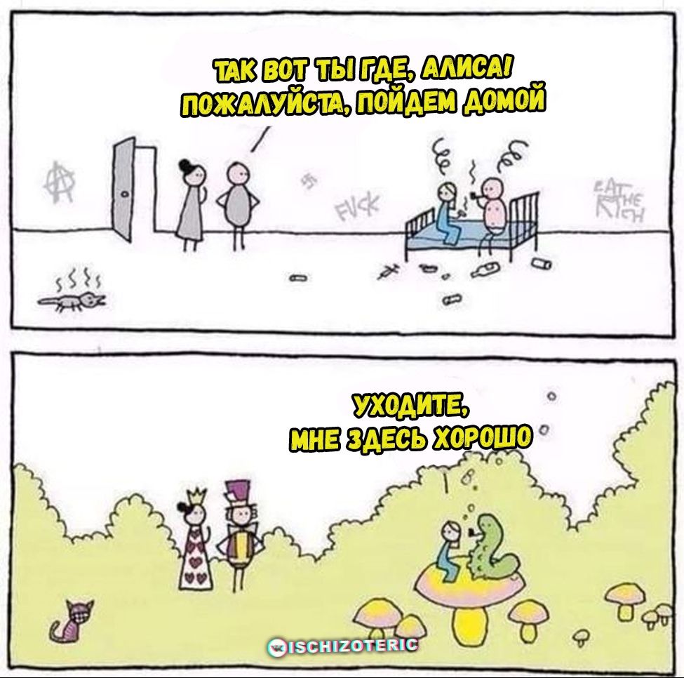 Е ХОРОШО т З Ф