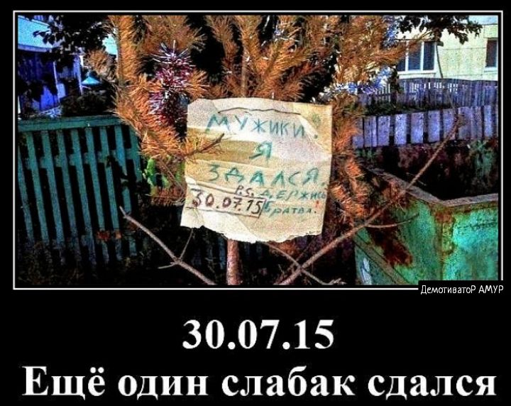КЛАША 5 Ещё один слабак сдался