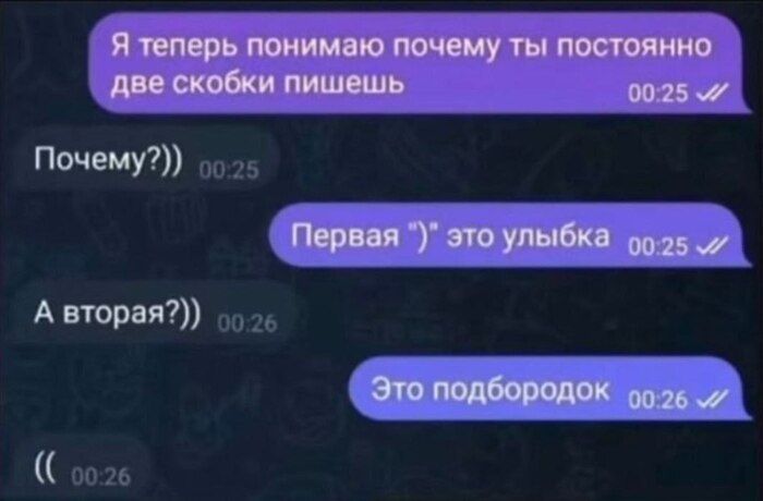 Почему о25 А вторая о26 оо26