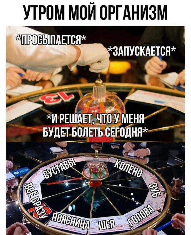 УТРОМ МОИ ОРГАНИЗМ У ЗАПУСКАЕТСЯ ъ сэ Яер е ИРЕШДЕТЧТО УМЕНЯ