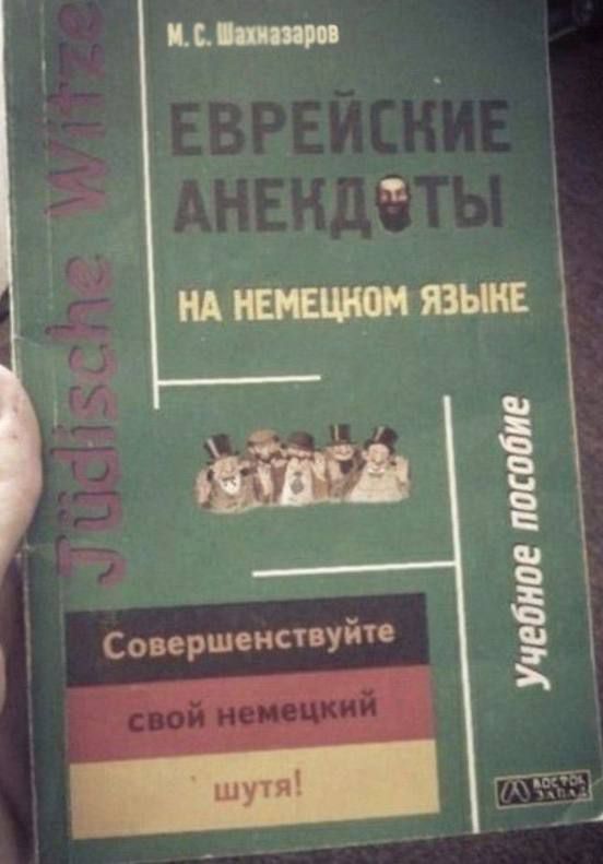 Совершенствуйте а ш