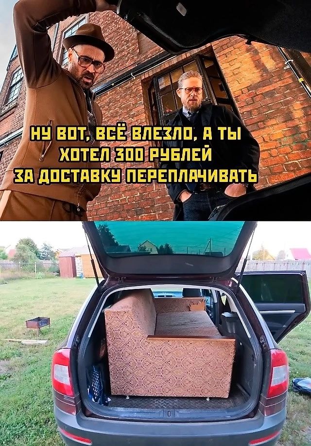 п БП Г ХП
