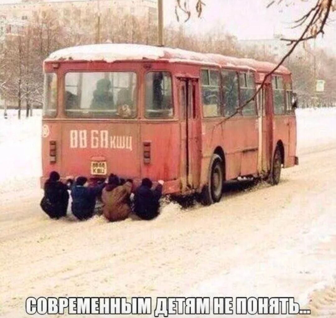 СОВРЕМЕННЫ М ЕТЯМНАЛОНЯТЬ