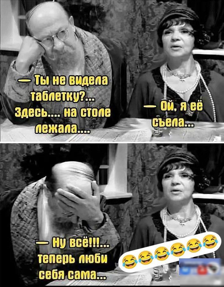 6 теперь люби себя сама