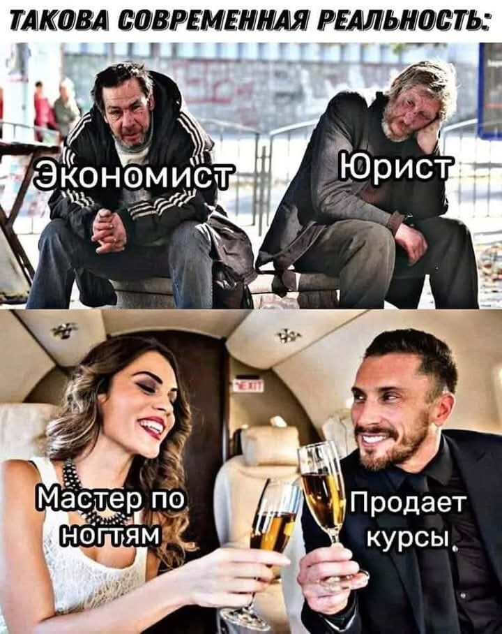 ТАКОВА МВРЕМЕНМИ РЕАШЬШВТЬ КО НЁСТ ъ а Шете Е Т у й курсы