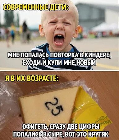 ПОПАЛИСЬВСНРЕ ВОТ ЭТОКРУТЯК