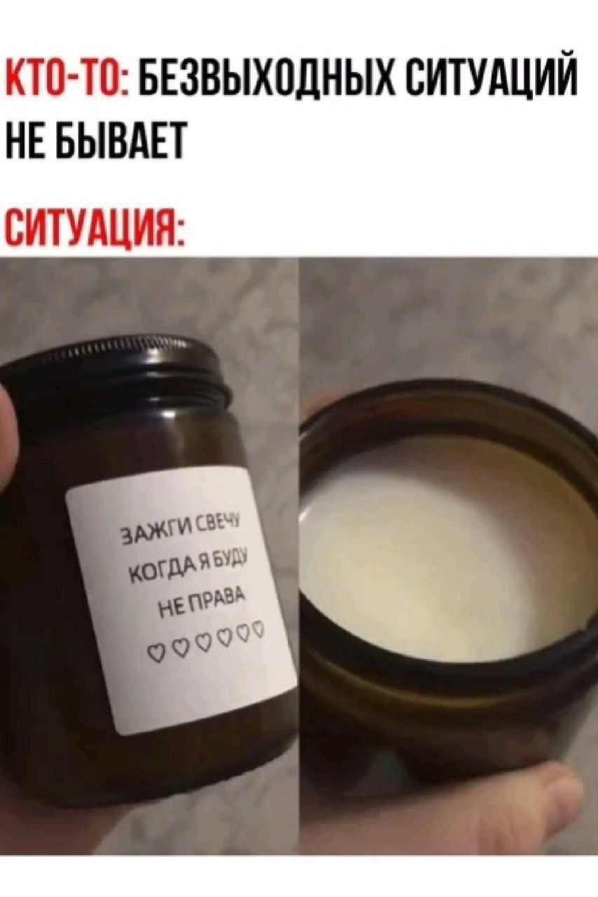 КТО ТО БЕЗВЫХОДНЫХ СИТУАЦИЙ НЕ БЫВАЕТ СИТУДЦИЯ