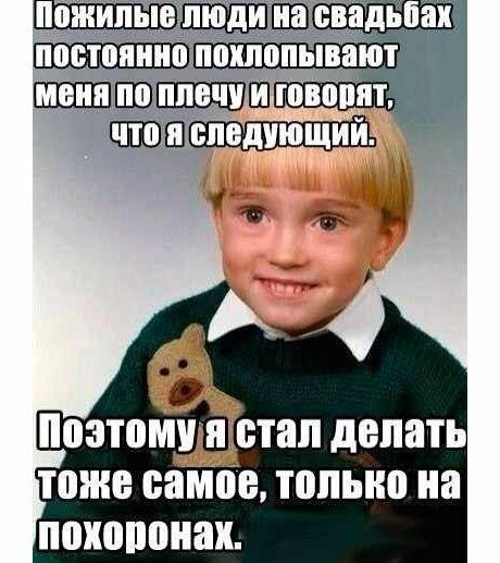 Щ Ці_дпшъімн мейя полплечуитовопя