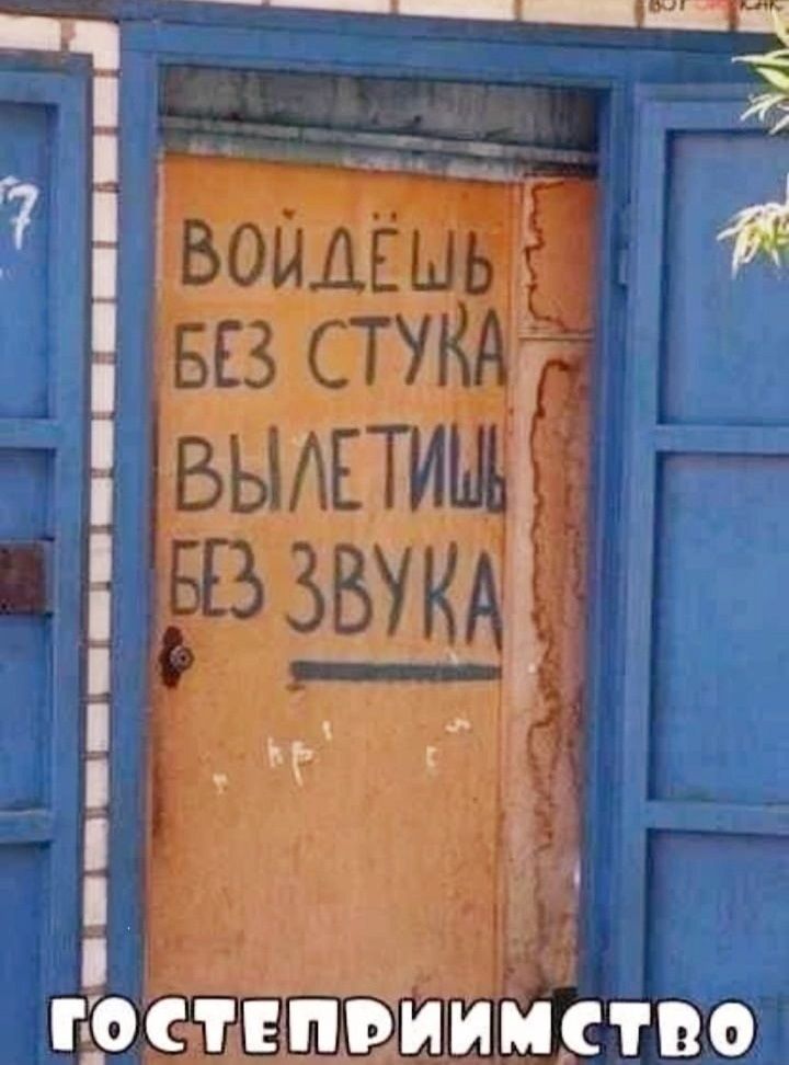 ЕПРИИМСТРО