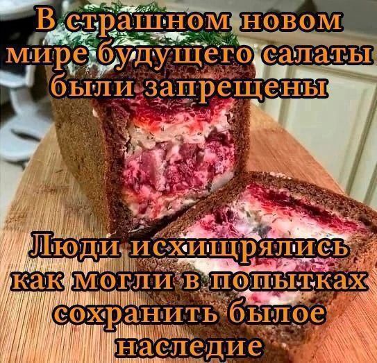 и наследие