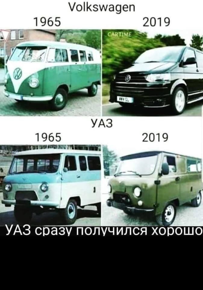 Уокзухадеп 1965 зн н УАЗ сразу ПоЛучился хорошо