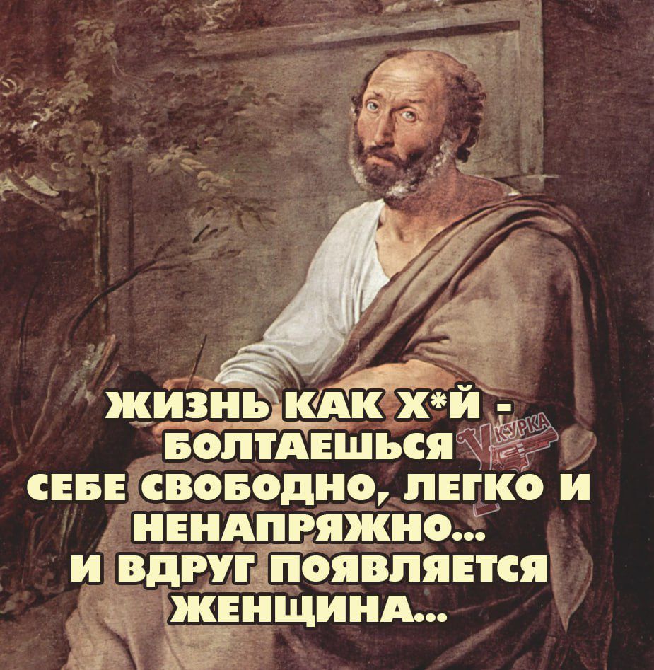 А СЕБЕ СВОБОДНО ПЕГКО Г НЕНАПРЯЖНО и ВДРУГЕПОЯВПЯЕТСЯ 3 Ёищиш