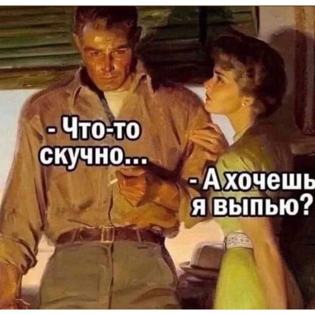 Ахочешь ЛЕГО пью