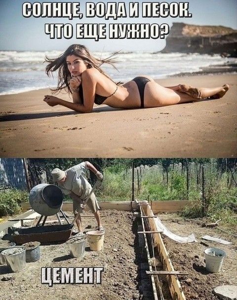 ИПЕСОНО 67 я Е ЧО