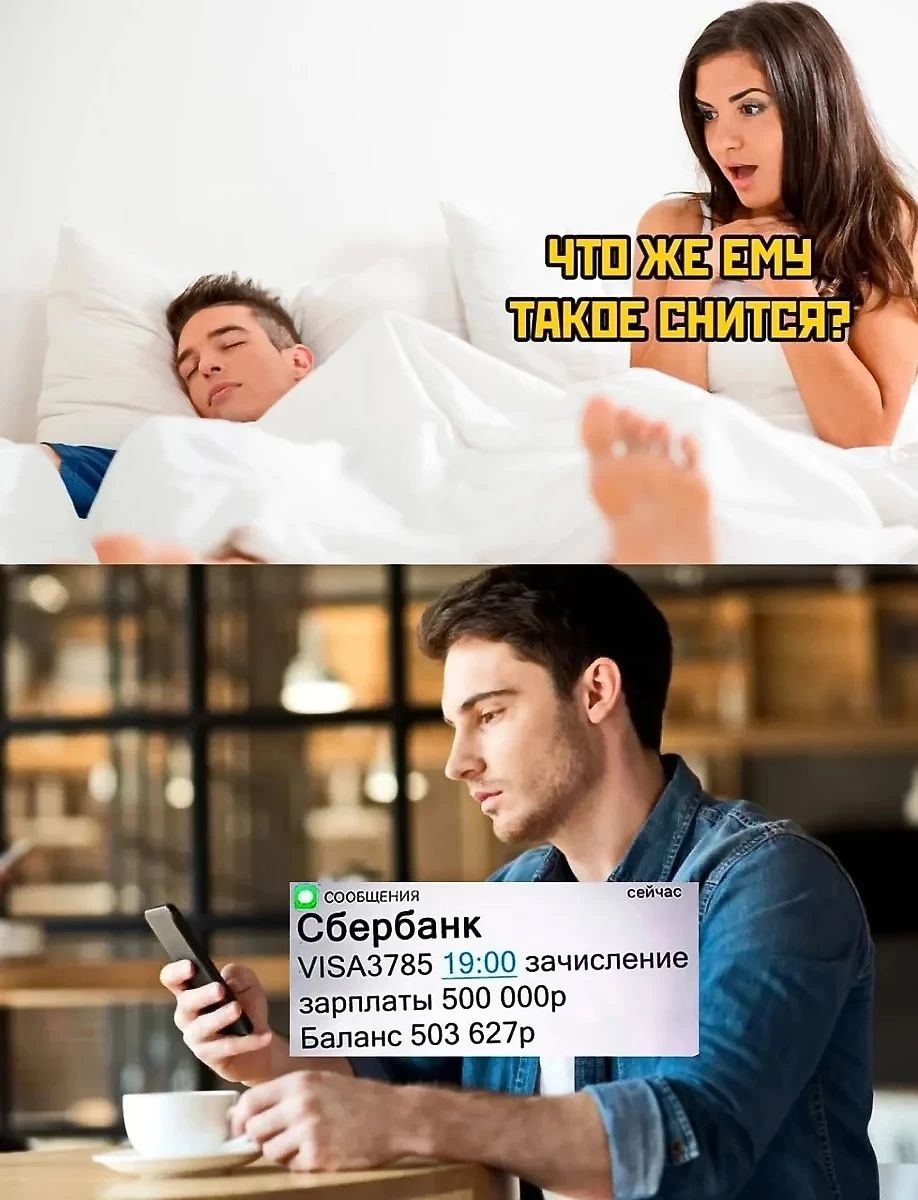 16АЗ785 1900 зачисление зарплаты 500 000р Баланс 503 627р