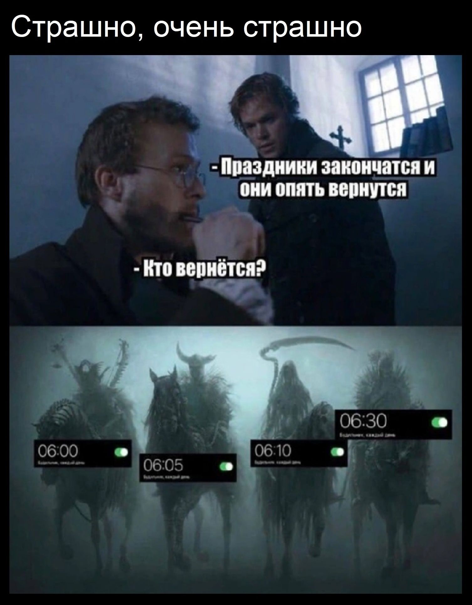 3 уо 1 ее о1е1 оз уе 111 1е праздники закончатся и они опять вернутся Кто вернётся р й