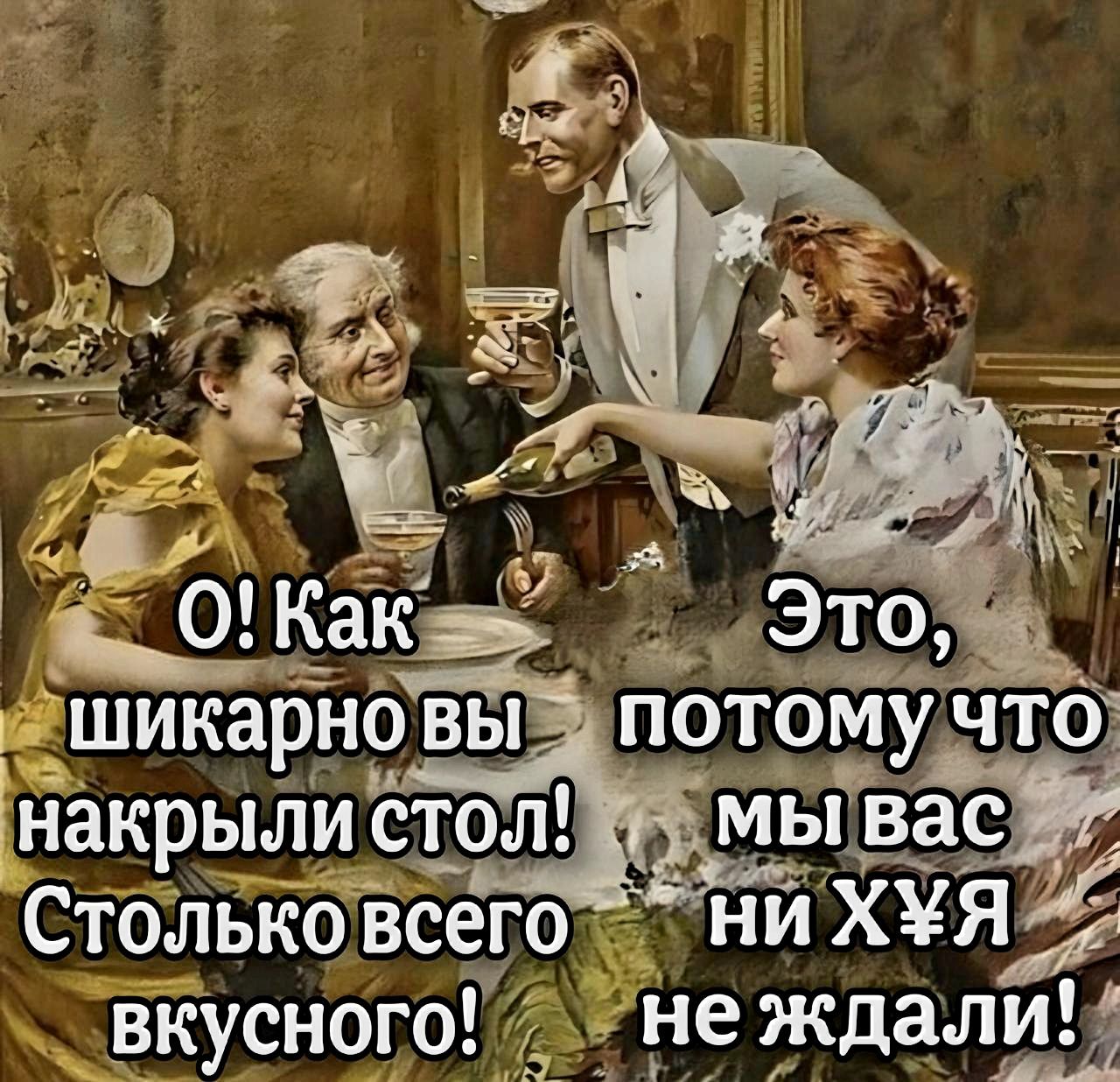 оя 14 вкусногозене ждали с ЩИ