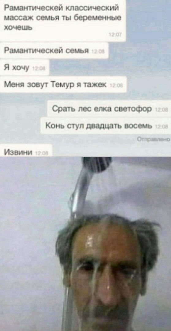 Рамантическей классический массаж семья ты беременные хочешь Рамантическей семья Я хочу Меня зовут Темур я тажек Срать лес елка светофор Конь стул двадцать восемь Извини