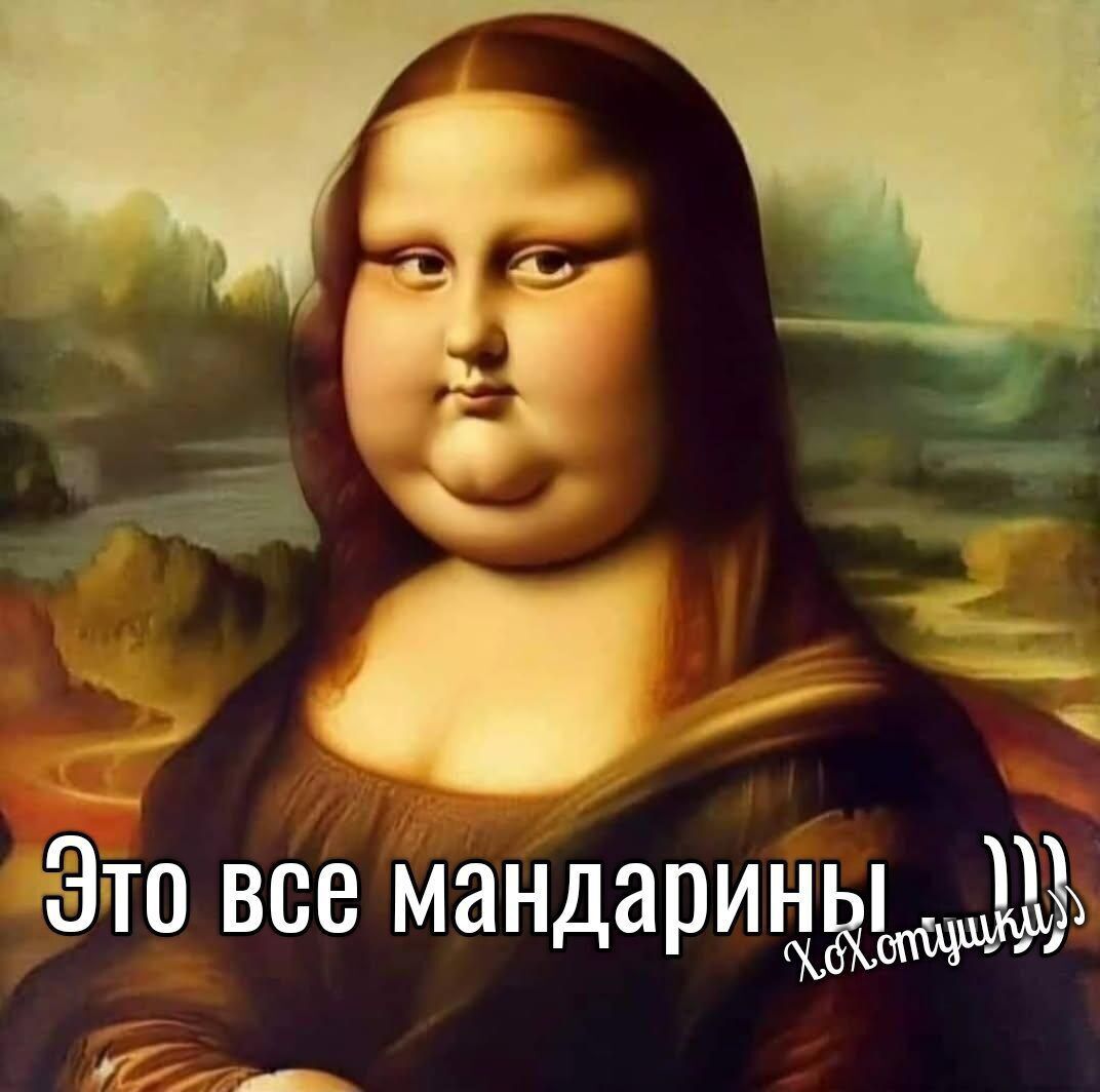 3 ооеЩА е Это все мандарины сжрищц