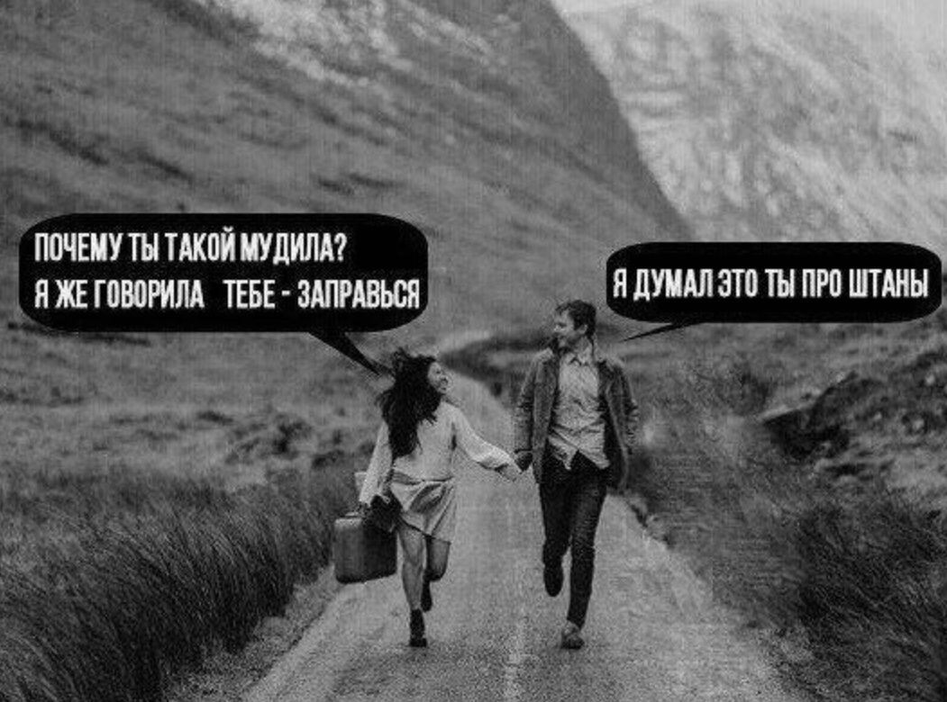 ЯЖЕГОВОРИЛА ТЕБЕ ЗАПРАВЬСЯ