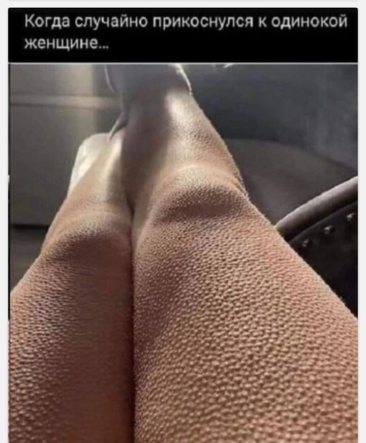 т а м е 5 3 Когда случа женщине