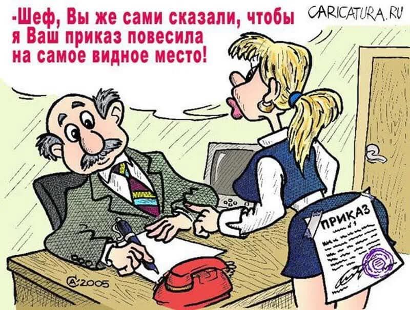 ы САВСАИКА КИ