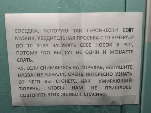 1 КОТОРУЮ ТАК ГЕРОИЧЕСКИ ЕБТ МУЖИК УБЕДИТЕЛЬНАЯ ПРОСЬБА С 10 ВЕЧЕРА И ДО 10 УТРА ЗАСУНУТЬ СЕБЕ НОСОК В РОТ ПОТОМУ ЧТО ВЫ ЛУТ НЕ ОДНИ И МЕШАЕТЕ СПАТЬ СОСЕДКА Р5 ЕСЛИ СНИМАЕТЕСЬ НА ПОРНХАБ НАПИШИТЕ НАЗВАНИЕ КАНАЛА ОЧЕНЬ ИНТЕРЕСНО УЗНАТЬ от ЧЕГО ВЫ СТОНЕТЕ КАК УМИРАЮЩИЙ ТЮЛЕНЬ О ЧТОБЫ НАМ НЕ ПРИШЛОСЬ