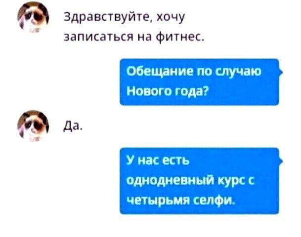 а Здравствуйте хочу записаться на фитнес цание по случаю зого года од од четырьмя