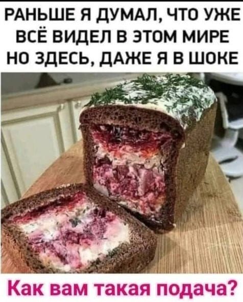 РАНЬШЕ Я ДУМАЛ ЧТО УЖЕ ВСЁ ВИДЕЛ В ЭТОМ МИРЕ НО ЗДЕСЬ ДАЖЕ Я В ШОКЕ Как вам такая подача