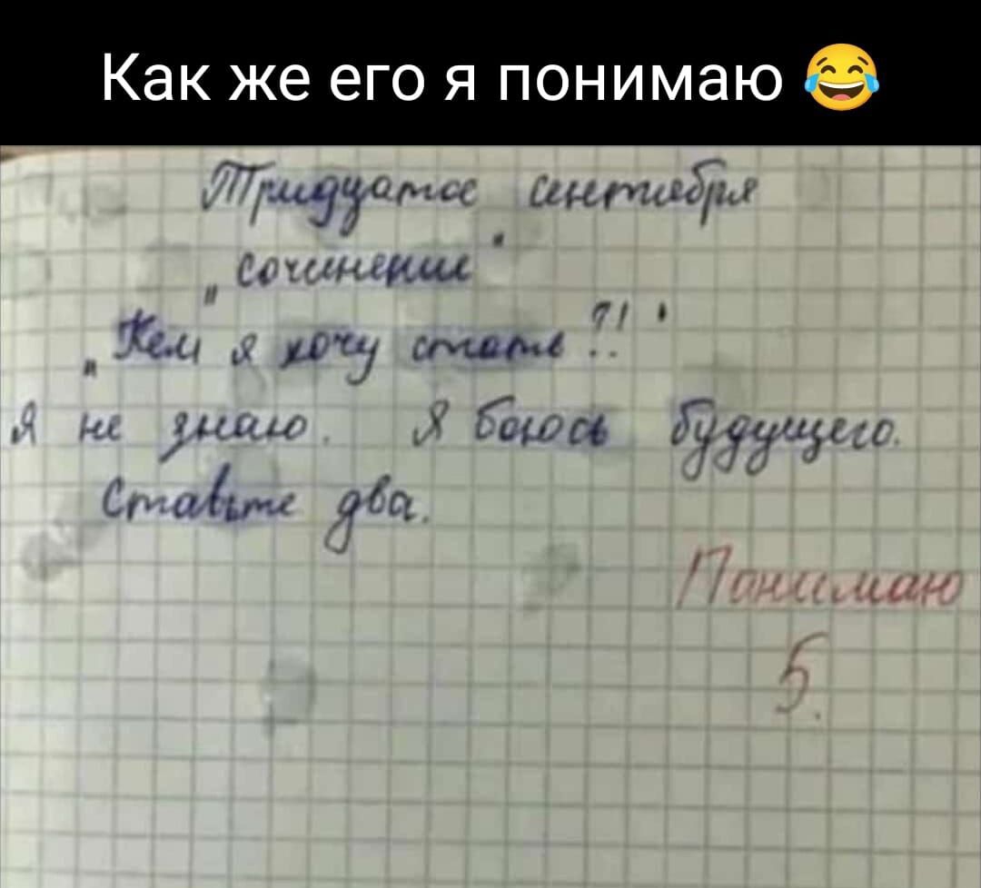 Как же его я понимаю уеа 1У77 боолнгиаа 7 й К й ио ооа й с Й бороов боееицесо лавуте оба