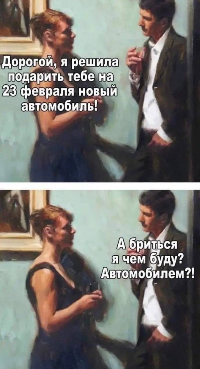 Зя Я чем буду _ Автомобипем А