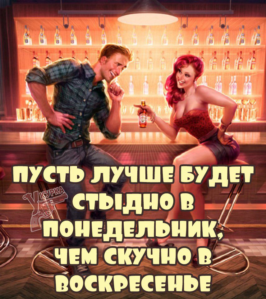 пусть ЛУЧШЕБУДЕТ сты НО в Ёоиеднльиик дзм СсКУЧчНО в шсшнп 2