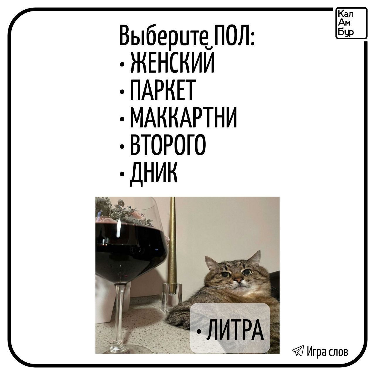 Выберите ПОЛ ЖЕНСКИИ ПАРКЕТ МАККАРТНИ ВТОРОГО ДНИК Ипаслов