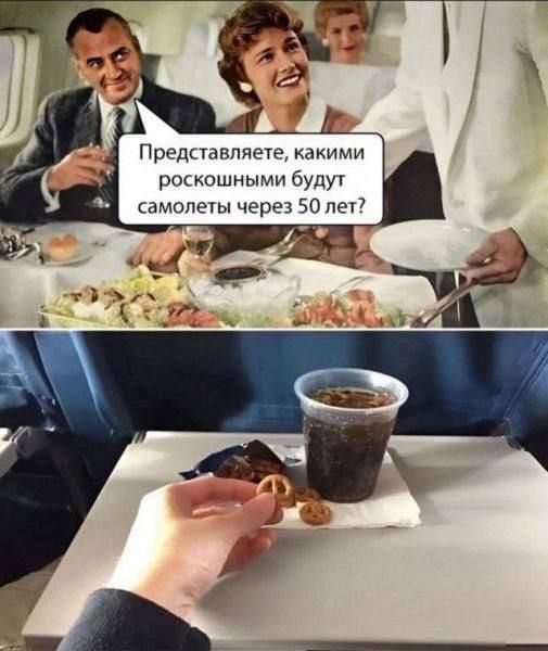 Представляете какими роскошными будут 50 лет
