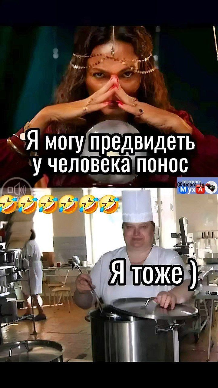 У онн Я могупредвидеть у человекатпонос _ о